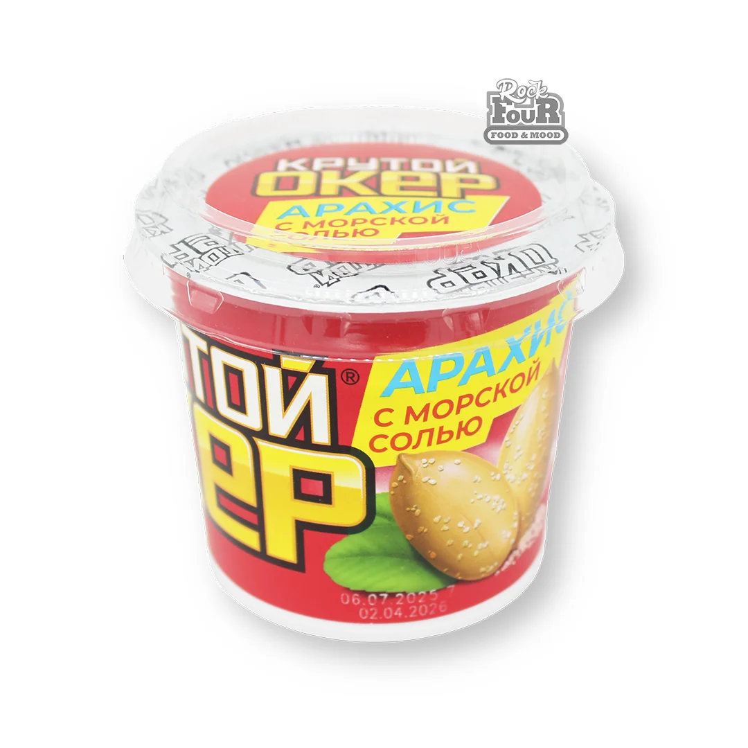 Peanuts "Krutoy Oker" salted 70g